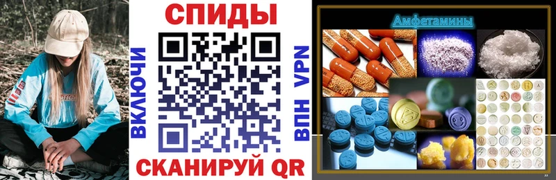 гидра ссылки  Спасск  АМФЕТАМИН 98% 