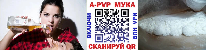 OMG как зайти  купить наркоту  Спасск  Alpha-PVP Соль 