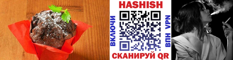 Еда ТГК марихуана  Спасск 