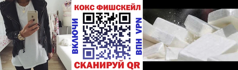 blacksprut сайт  как найти закладки  Спасск  Кокаин VHQ 