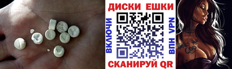 Ecstasy mix  Спасск 