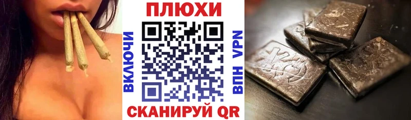 ГАШИШ гарик  Спасск 