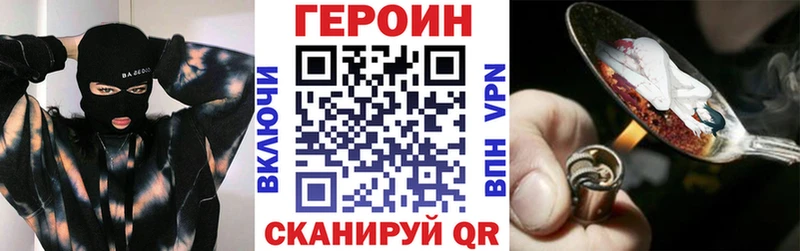 Героин афганец  blacksprut сайт  Спасск 