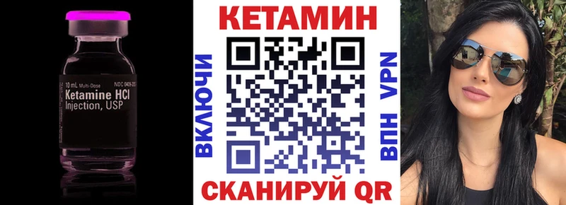 Кетамин ketamine дарнет шоп блэк спрут ONION Спасск