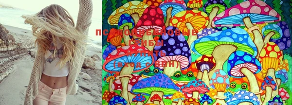 мяу мяу кристалл Аркадак