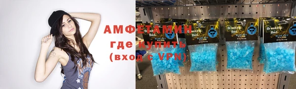 мяу мяу кристалл Аркадак