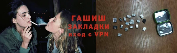 прущие грибы Армянск