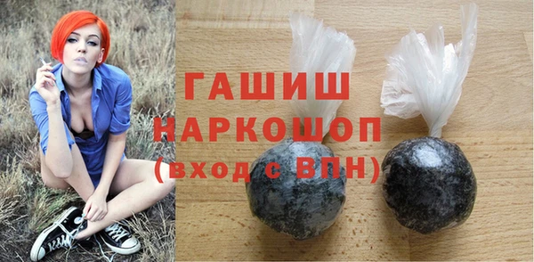 соль курить ск Новокубанск