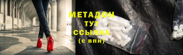 мяу мяу кристалл Аркадак