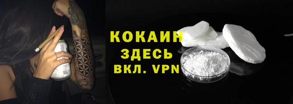 мяу мяу кристалл Аркадак