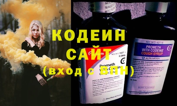 прущие грибы Армянск