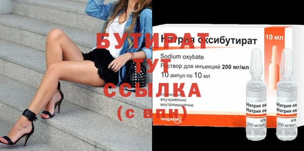 прущие грибы Армянск