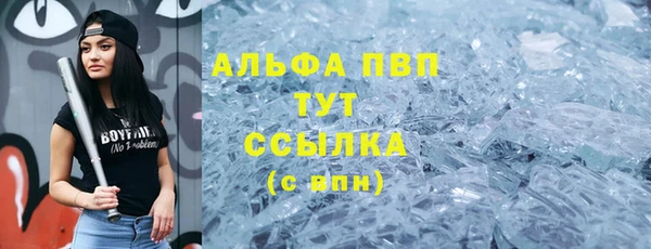 мяу мяу кристалл Аркадак