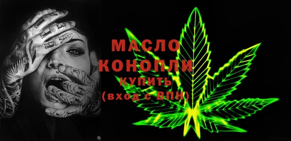 прущие грибы Армянск