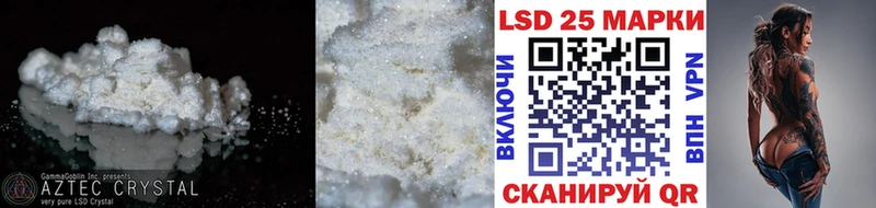 mega ссылки  Спасск  LSD-25 экстази кислота 