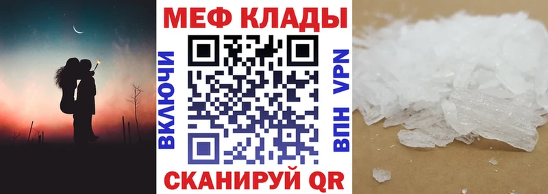 Меф VHQ  ОМГ ОМГ tor  Спасск 