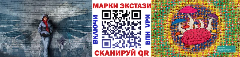 Марки N-bome 1,5мг  купить закладку  mega ТОР  Спасск 