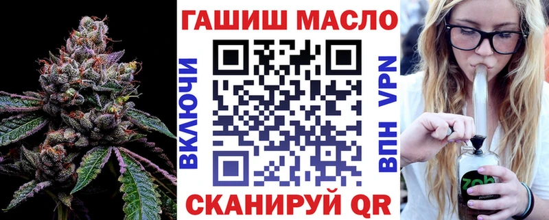 ТГК вейп  хочу   darknet какой сайт  Спасск 