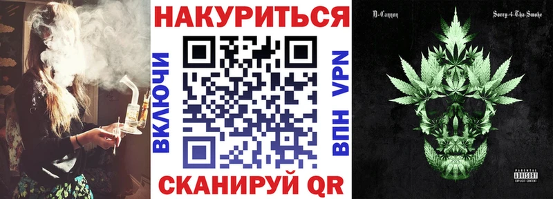 МАРИХУАНА индика  Спасск 